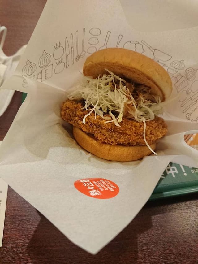 モスバーガー 野田愛宕店 - サブ画像3