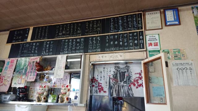 青山食堂 - サブ画像2