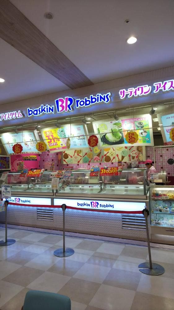 サーティワンアイスクリーム イオン明石SC店