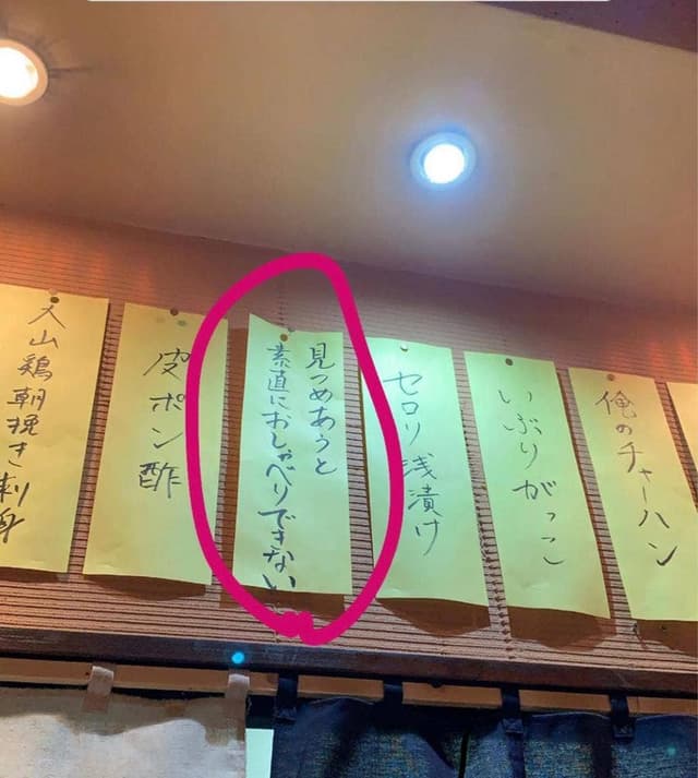 鶏あんざい - サブ画像3