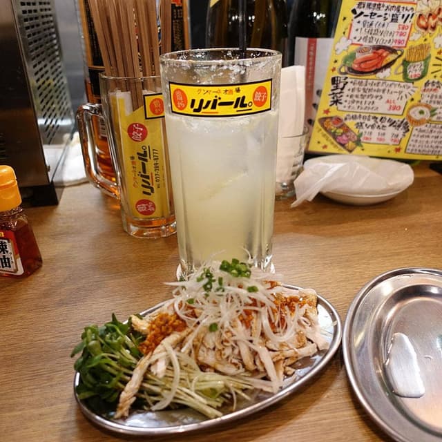 グンマーネオ酒場 リバール。 - サブ画像1