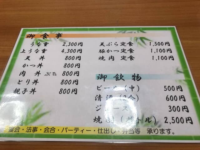 川本 - サブ画像1