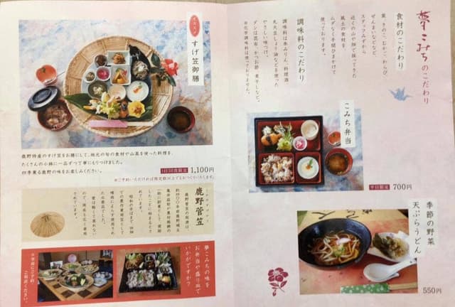 夢こみち - サブ画像1