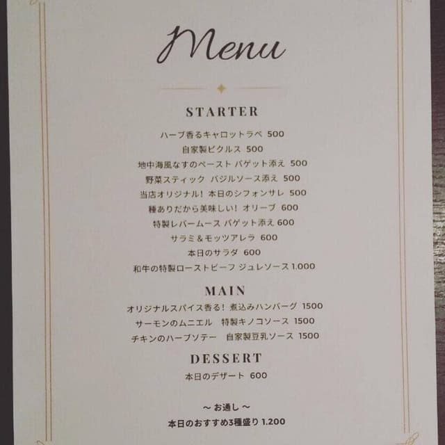 Healthy Dining ITO。 - サブ画像1