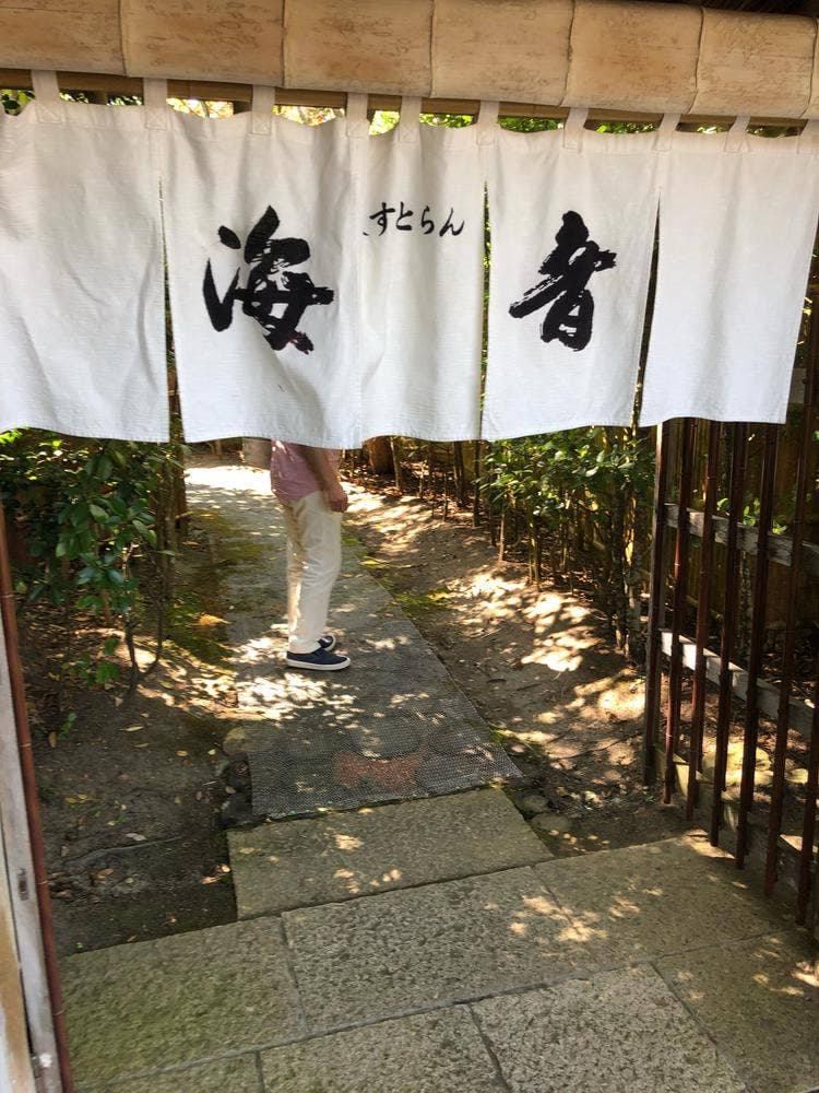 れすとらん 海音