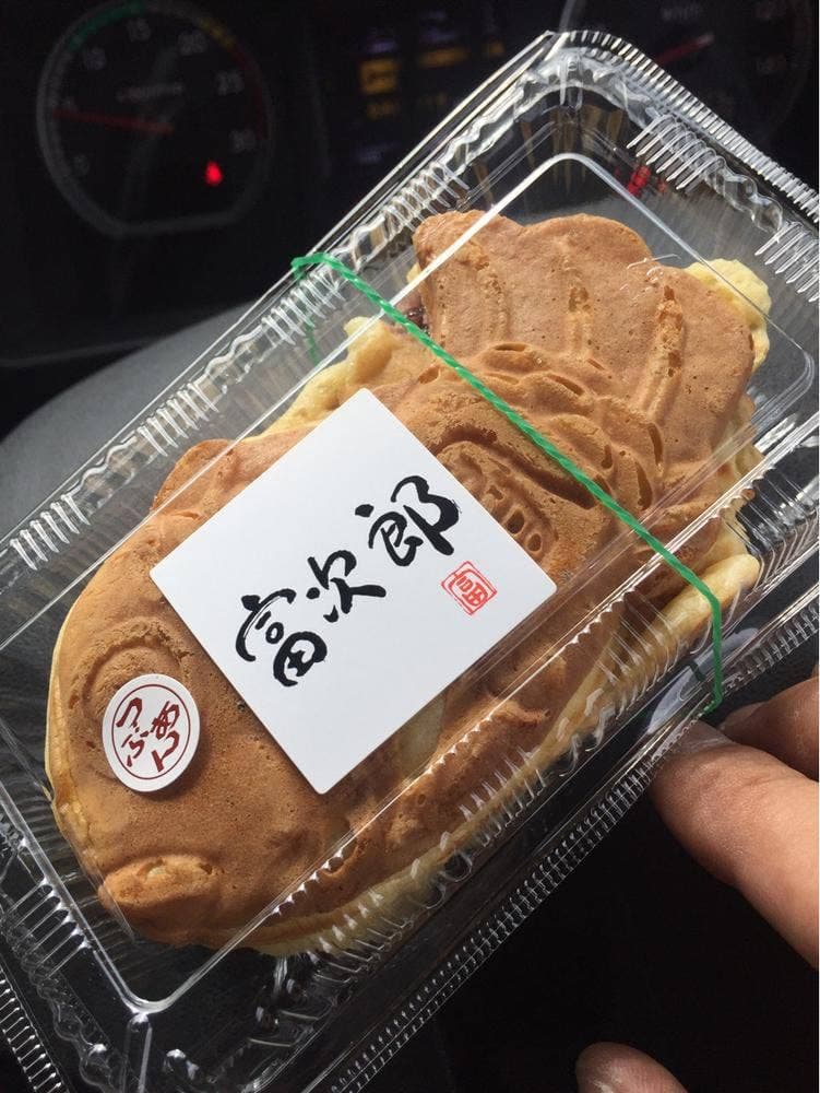 富次郎