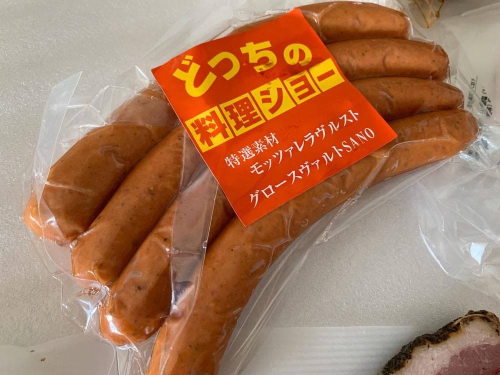 グロースヴァルトSANO