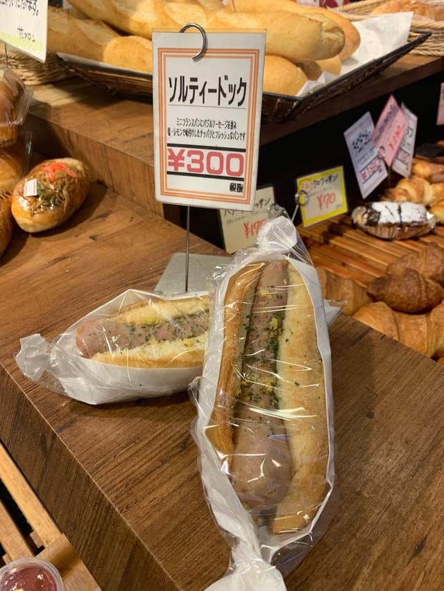 サンマロン幕張店 - サブ画像1