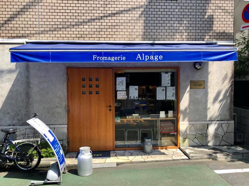 Fromagerie Alpage