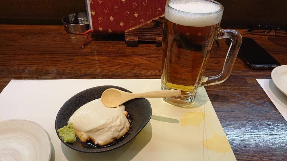 いり新