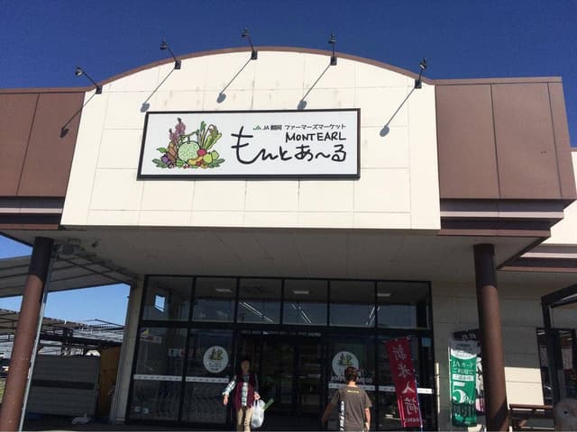 白山茶寮 - サブ画像2