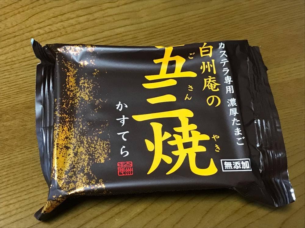 シャトレーゼ 上越インター店