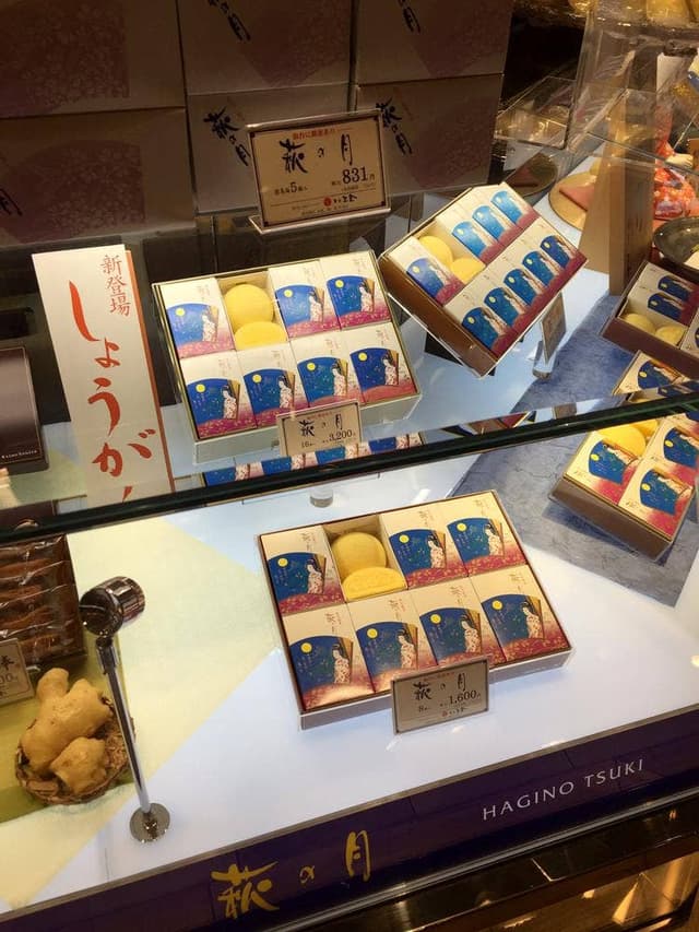 菓匠三全 エスパル東館 TRAD.店 - サブ画像1