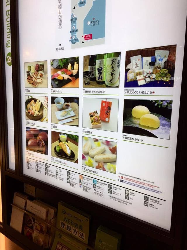 菓匠三全 エスパル東館 TRAD.店 - サブ画像2