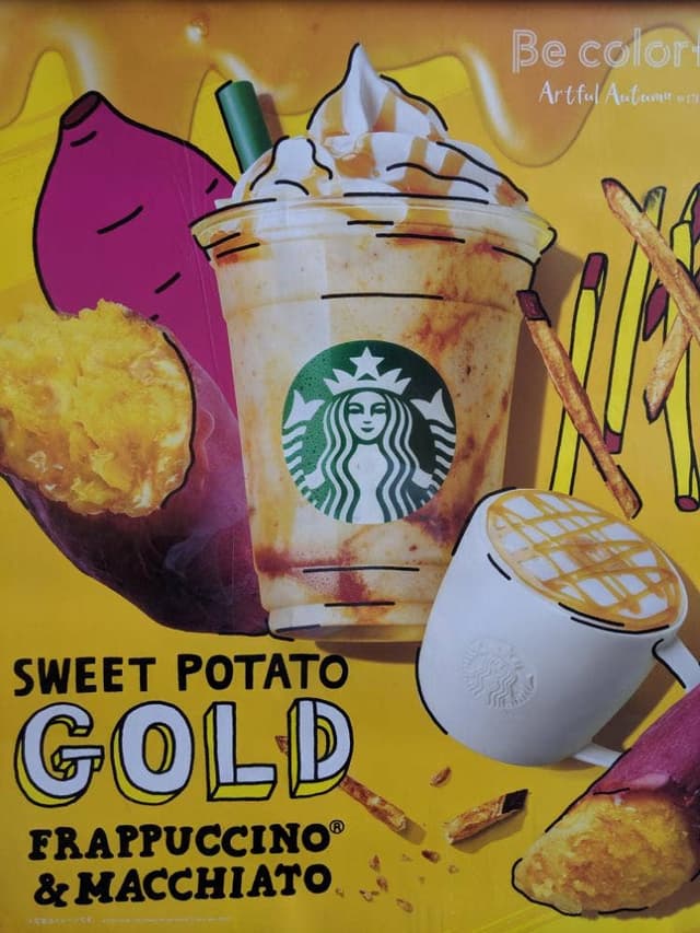 スターバックス コーヒー 関西大学 千里山店 - サブ画像2