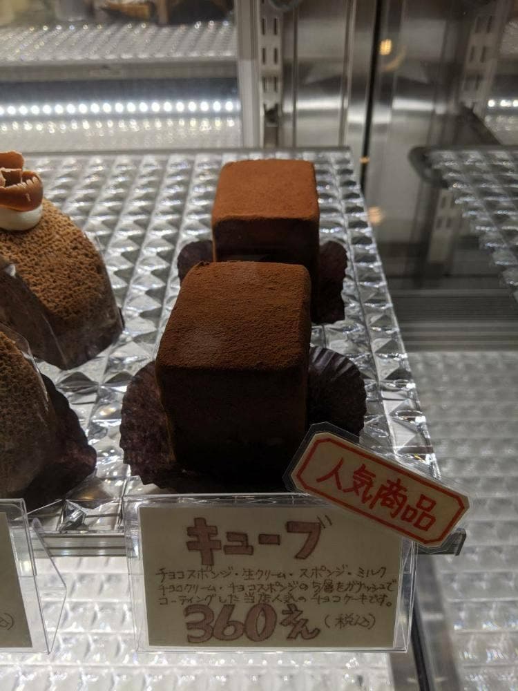 アルルカン
