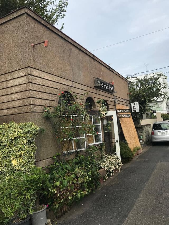 はせがわ珈琲店 - サブ画像3