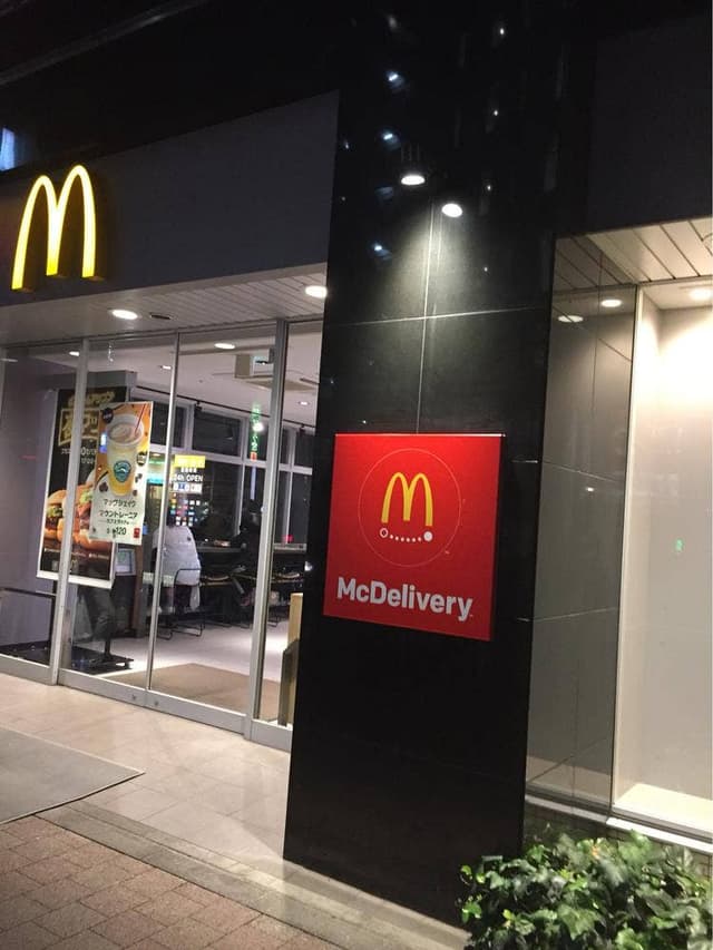 マクドナルド 西新宿店 - サブ画像3