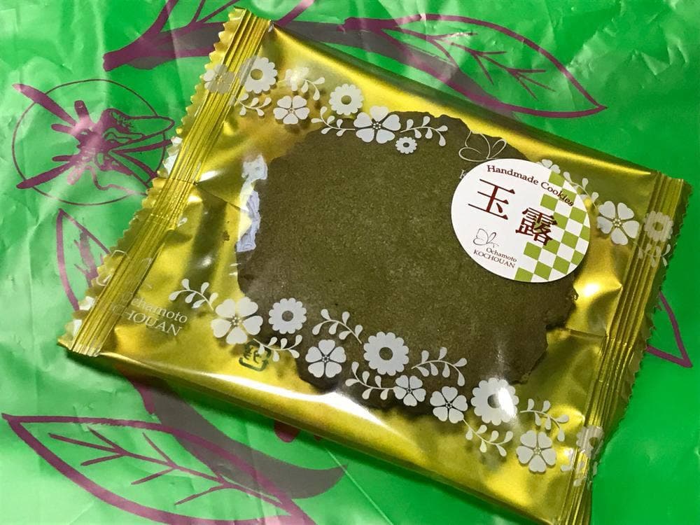 お茶元みはら 胡蝶庵 諏訪店