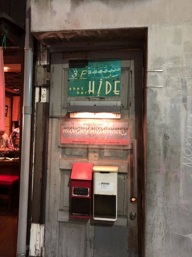 ハングリー・ハンフリー - サブ画像1