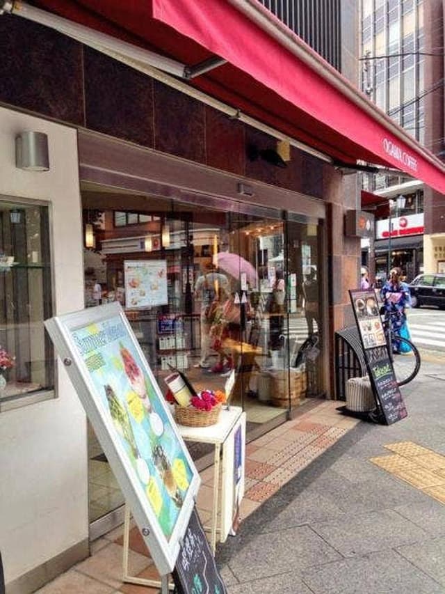 小川珈琲 京都三条店 - サブ画像2
