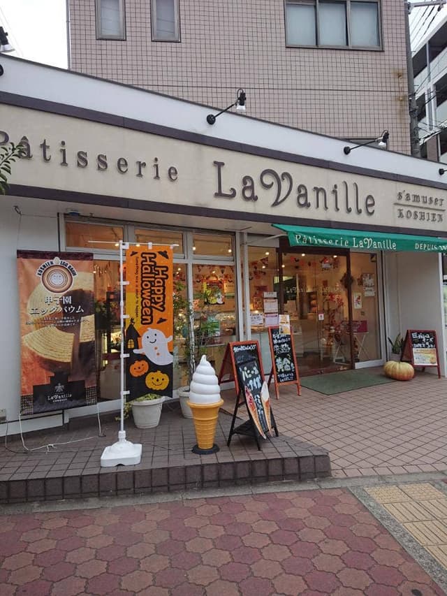 パティスリー ラ・バニーユ 南甲子園店 - サブ画像2