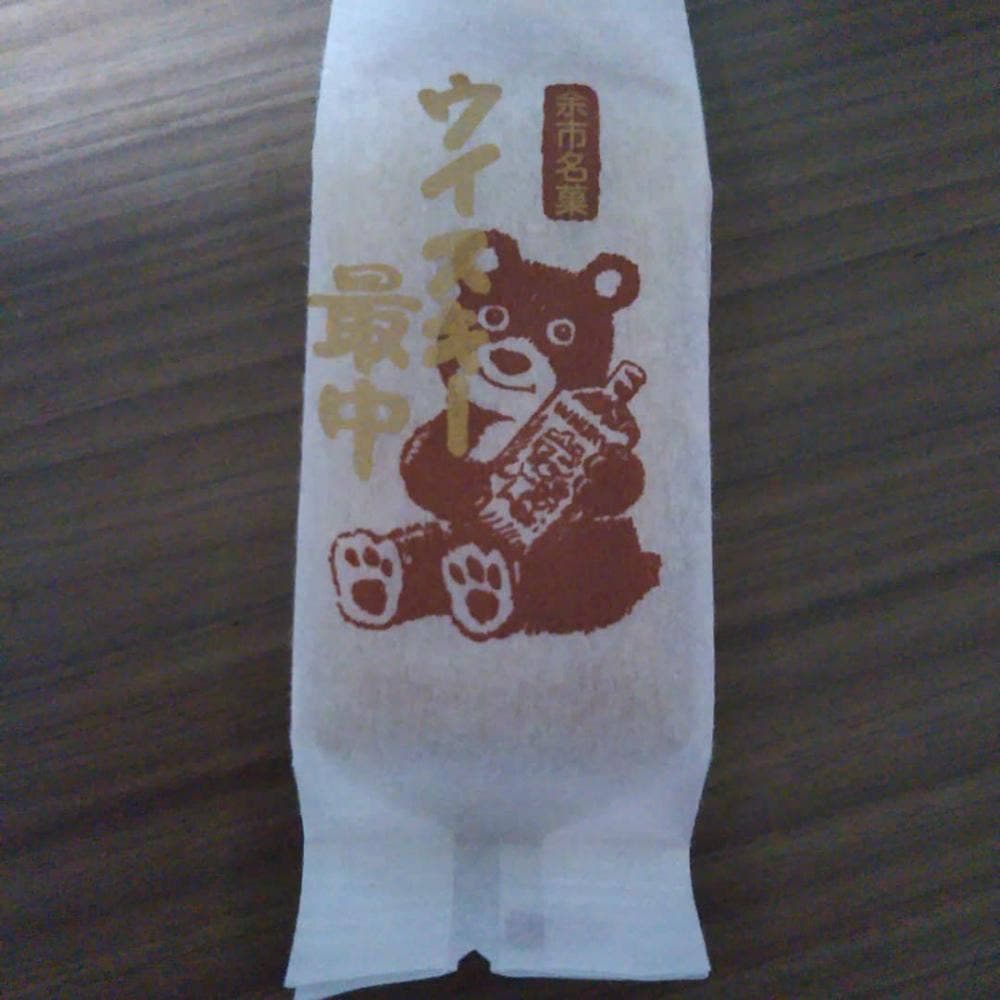 虎屋菓子店