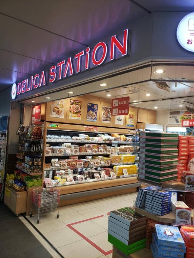デリカステーション 新横浜在来コンコース店 - サブ画像1