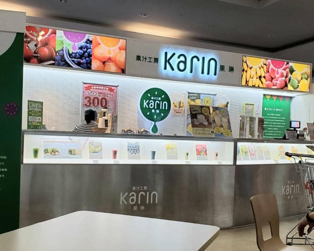 果汁工房 果琳 ジョイフル本田瑞穂店 - サブ画像3