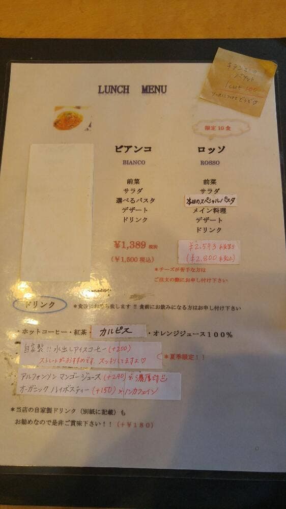 ササズカ - サブ画像1