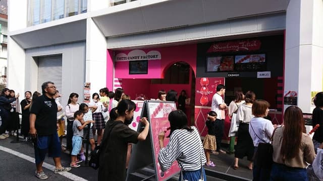トッティーキャンディーファクトリー大須店 - サブ画像3