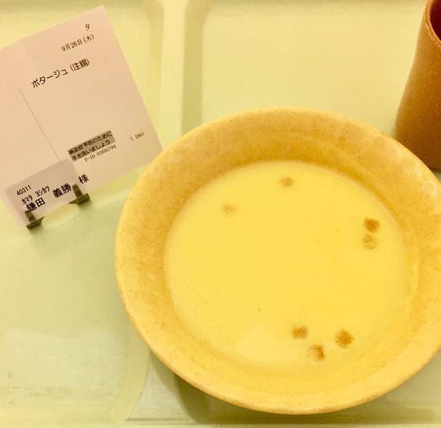 レストラン庭園 - サブ画像2