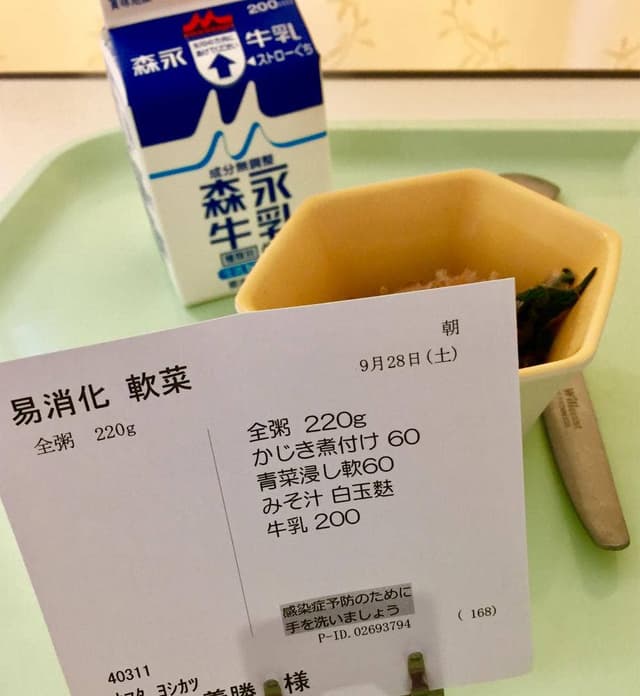 レストラン庭園 - サブ画像3