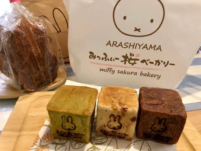 みっふぃー桜べーかりー - サブ画像3