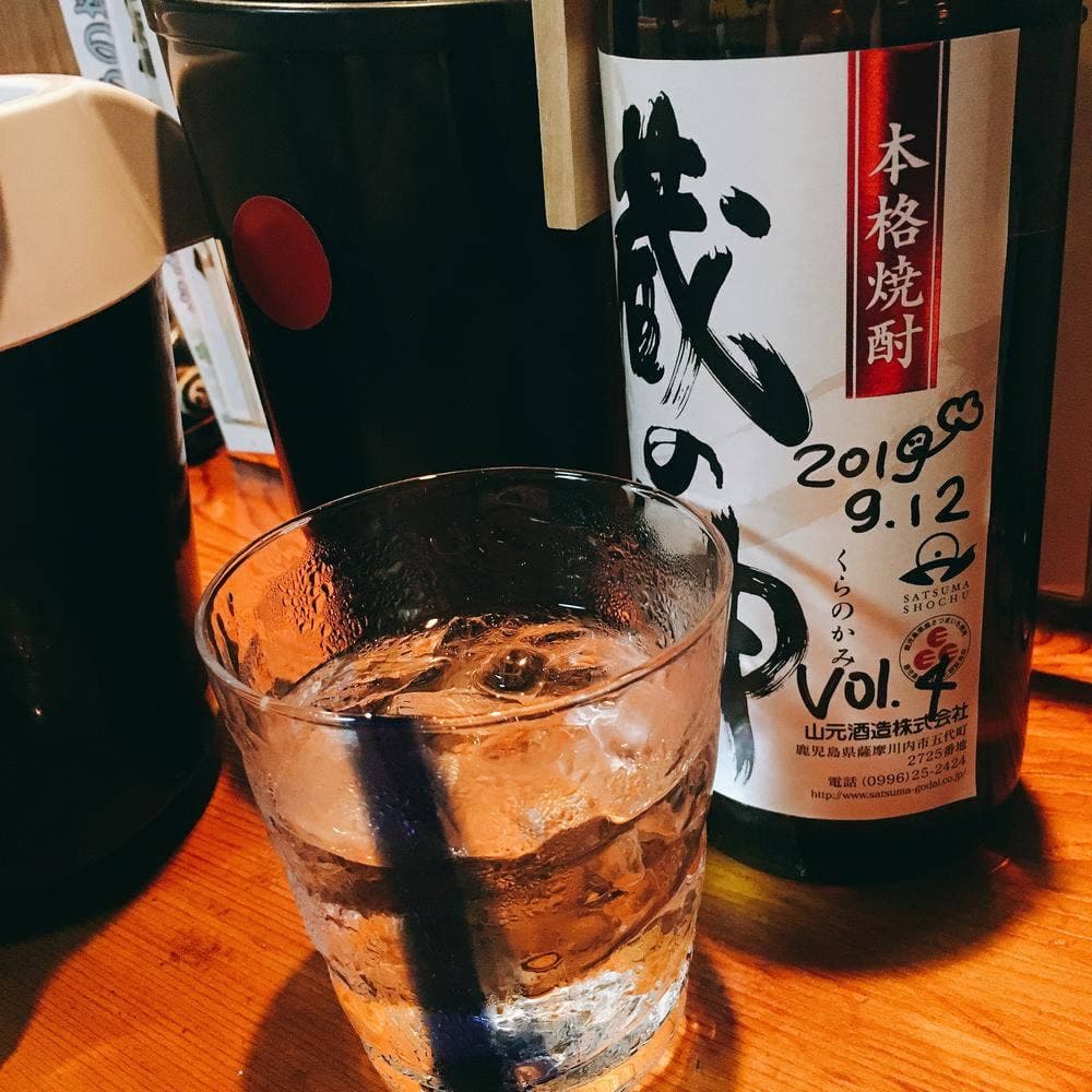 下町割烹いなせ