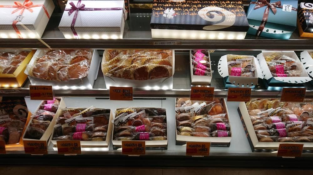 マキマキ屋 遠賀本店