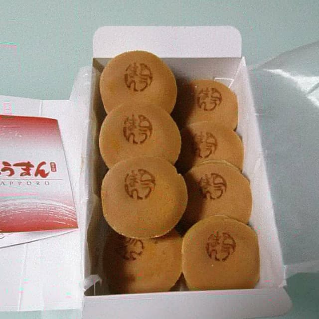とうまん 冨士屋 アピア店 - サブ画像2