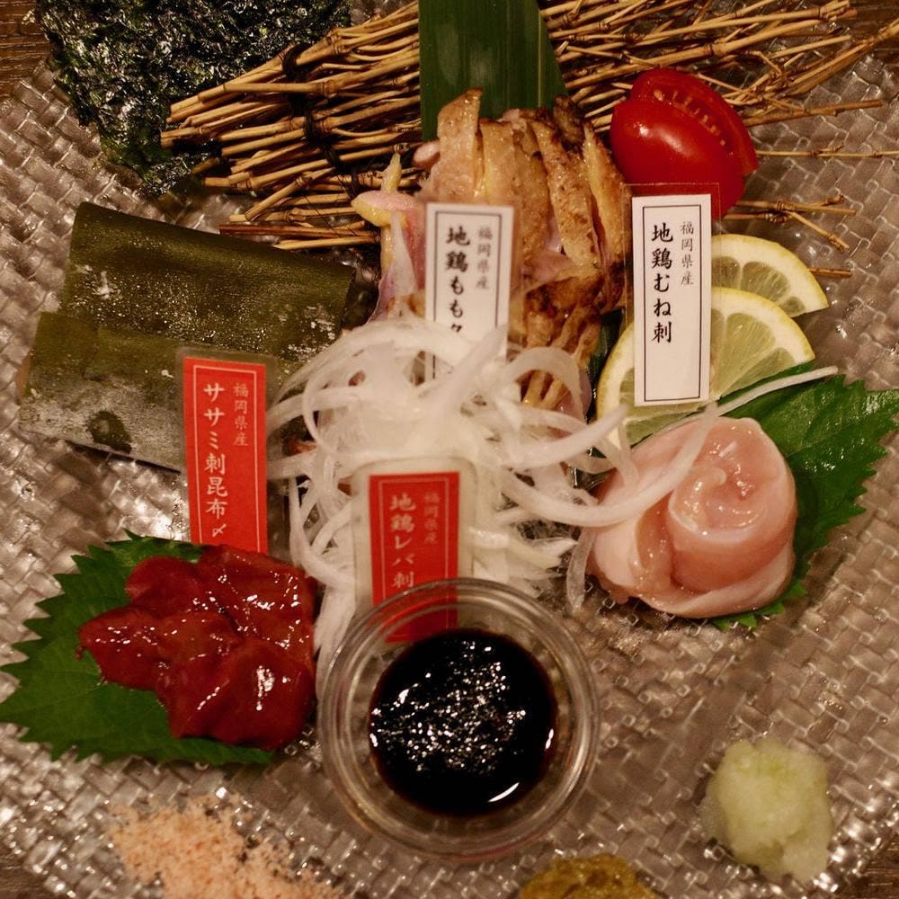 あほう鳥 中洲店