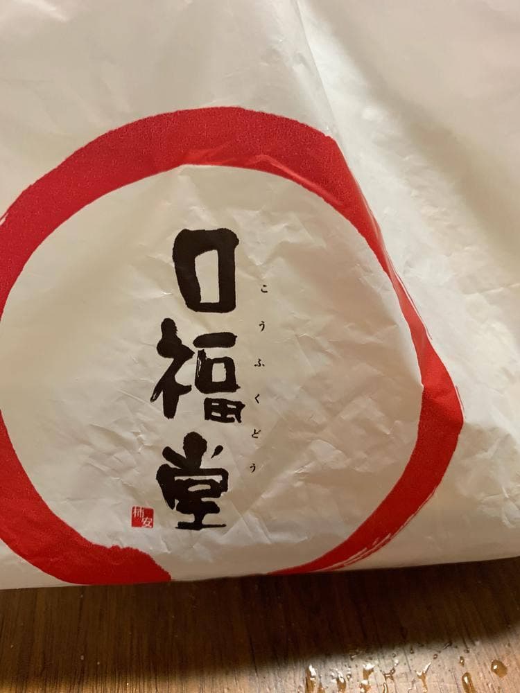 柿安口福堂スイーツキューブ赤羽店