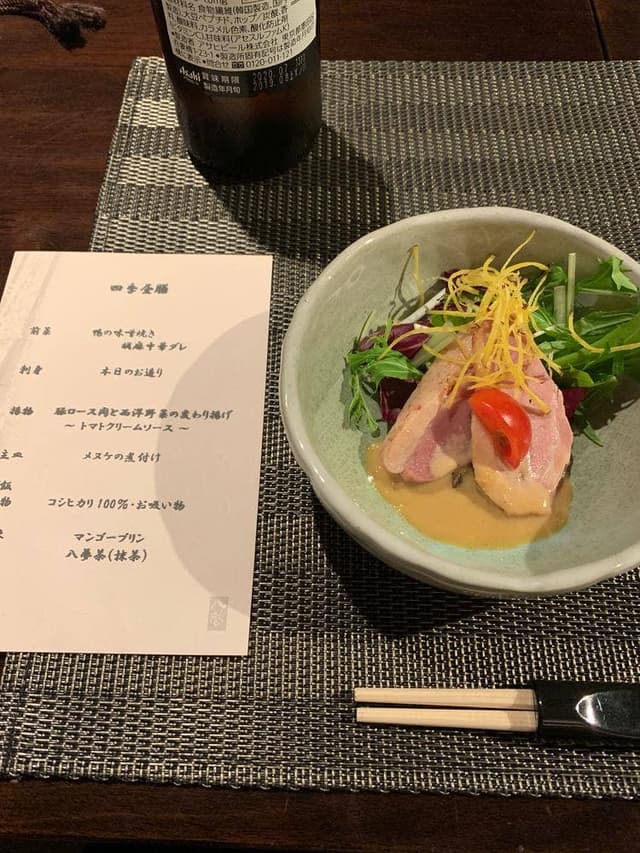 四季茶房 八夢 - サブ画像2