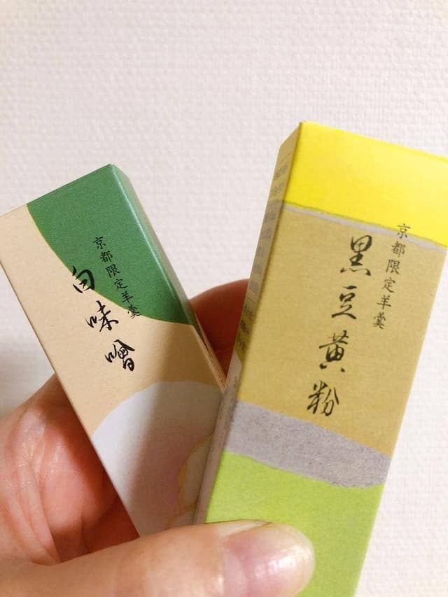 とらや ジェイアール京都伊勢丹売店(販売店) - サブ画像3