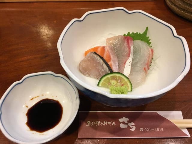 魚料理とおでん さち - サブ画像1