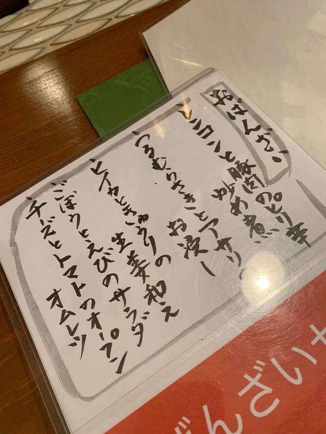 おばんざいダイニング〜ミチカ〜 - サブ画像1