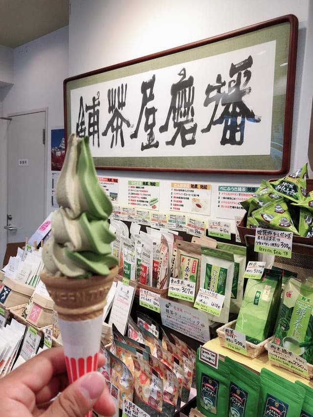 播磨屋茶舗 城前店 - サブ画像2