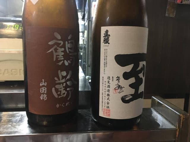 山屋 - サブ画像1