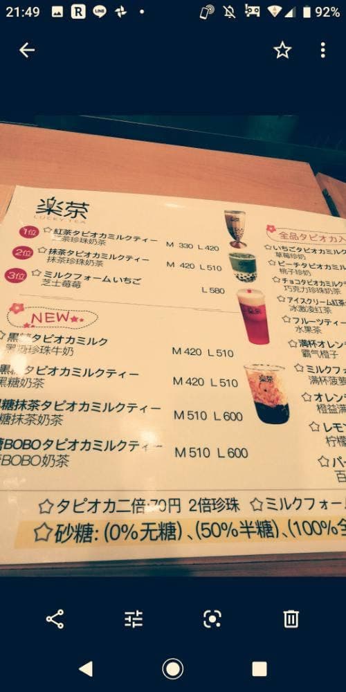 三福弁当 - サブ画像2