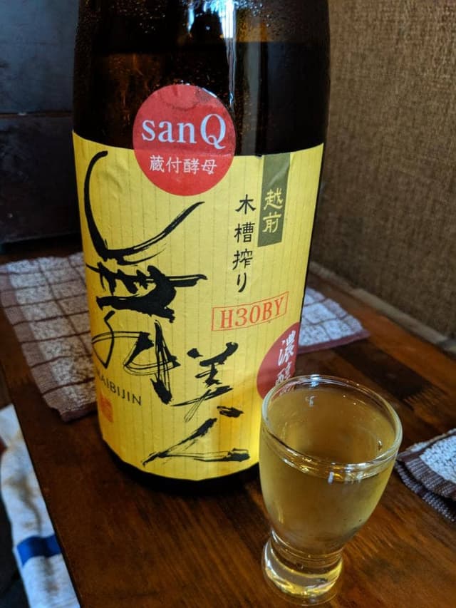 くっすー - サブ画像1