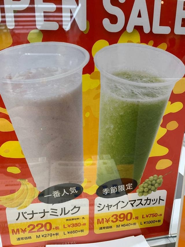 フルーツバーAOKI ららぽーと沼津店 - サブ画像3