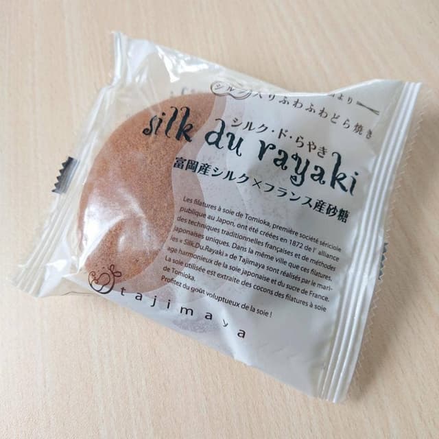 まゆ茉優 田島屋 製糸場前店 - サブ画像3