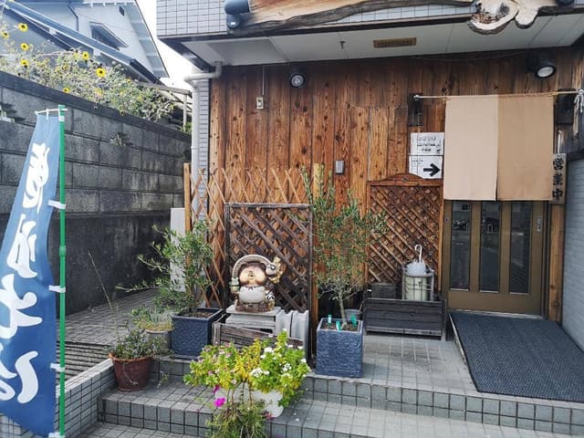 才谷屋 - サブ画像2